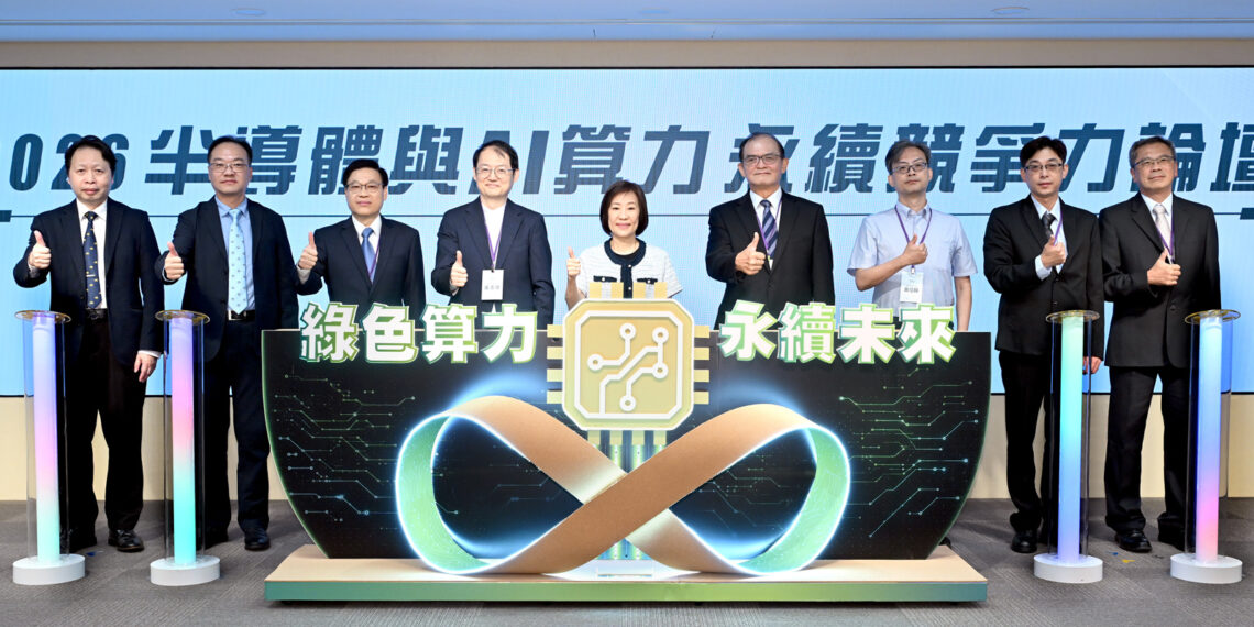 工研院聚焦綠色算力 力展臺灣半導體全球永續硬實力