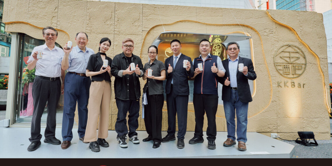 金門酒廠KK Bar首度攜手台北捷運進駐中山站
