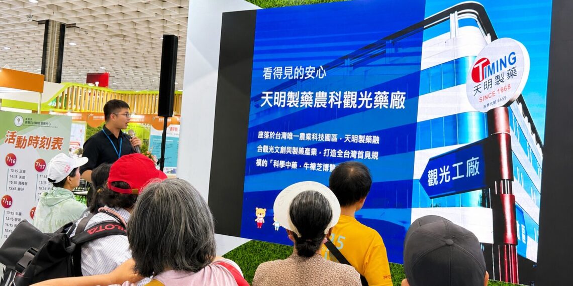 天明製藥上半年營收7.63億 年增23% 本業結合智慧醫療 營運規模穩步提升