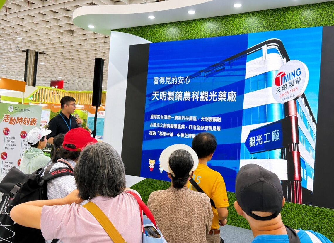 天明製藥上半年營收7.63億 年增23% 本業結合智慧醫療 營運規模穩步提升