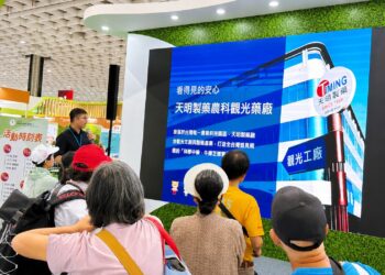 天明製藥上半年營收7.63億 年增23% 本業結合智慧醫療 營運規模穩步提升