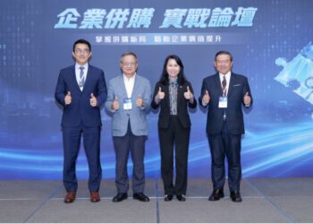 證交所舉辦「企業併購實戰論壇」助力上市公司價值提升開創新局