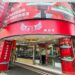 電動麻將桌卡牌怎麼辦?台灣規格、穩定機種與售後維修成選購關鍵