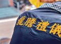 高雄生命禮儀服務 24小時協助到告別式規劃 陪伴完成治喪流程