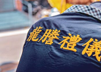 高雄生命禮儀服務 24小時協助到告別式規劃 陪伴完成治喪流程