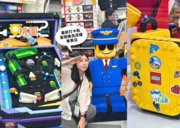 桃園景點｜桃園首家樂高授權專賣店正式開幕 全台首座立體浮雕馬賽克牆、125 公分機長人偶必拍