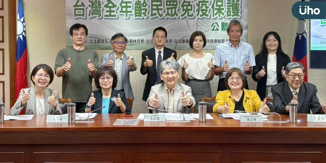 立院召開公聽會 台灣健康聯盟籲完善全齡免疫保護政策