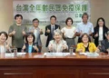 立院召開公聽會 台灣健康聯盟籲完善全齡免疫保護政策