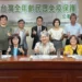 立院召開公聽會 台灣健康聯盟籲完善全齡免疫保護政策
