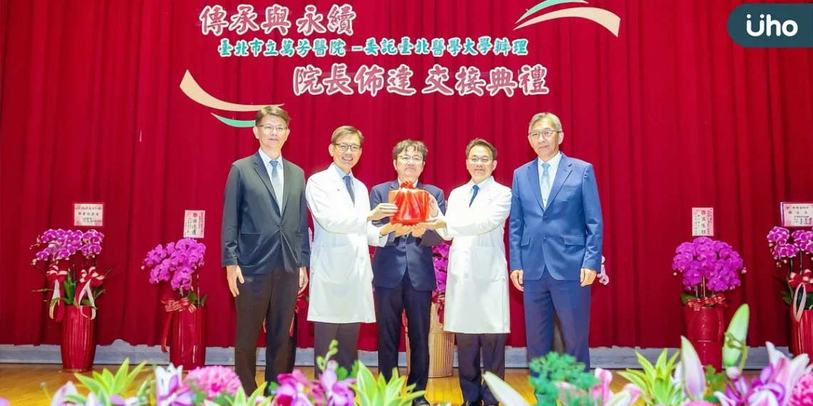 李岡遠接任萬芳醫院第九任院長 以智慧醫療、精準健康守護百歲人生