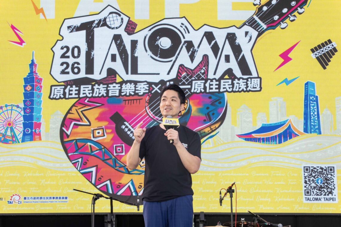 「2026 TALOMA’ Taipei 原住民族音樂季」熱力開唱