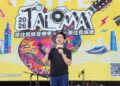 「2026 TALOMA’ Taipei 原住民族音樂季」熱力開唱