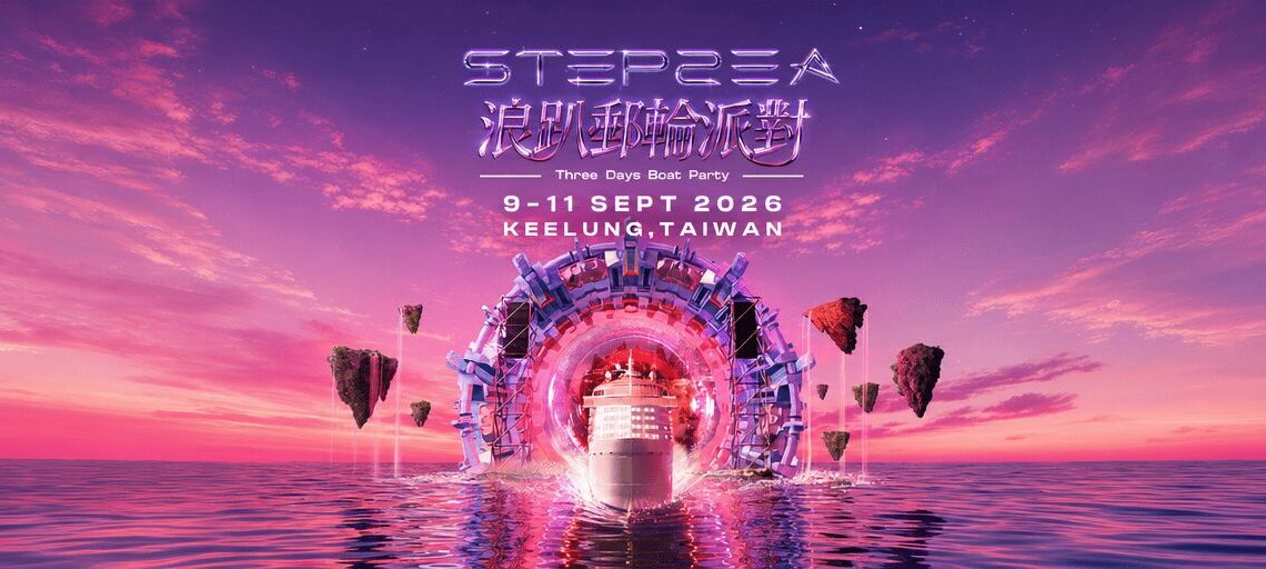 倒數27天 全台首創海上郵輪派對最後報名 3天2夜沖繩狂歡吸引年輕族群搶登船