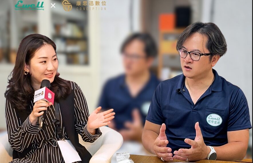 傳產遇冷冬？科技業外B2B顯學 傳統製造業加速「數位資產」佈局迎戰AI獲客浪潮