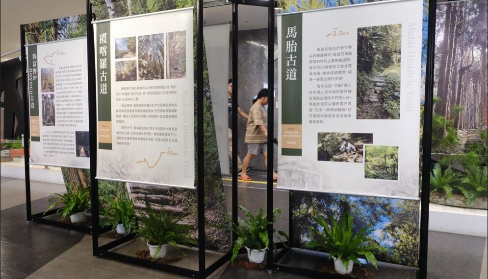 災後重建到山林永續 原民會展出16年土地守護成果