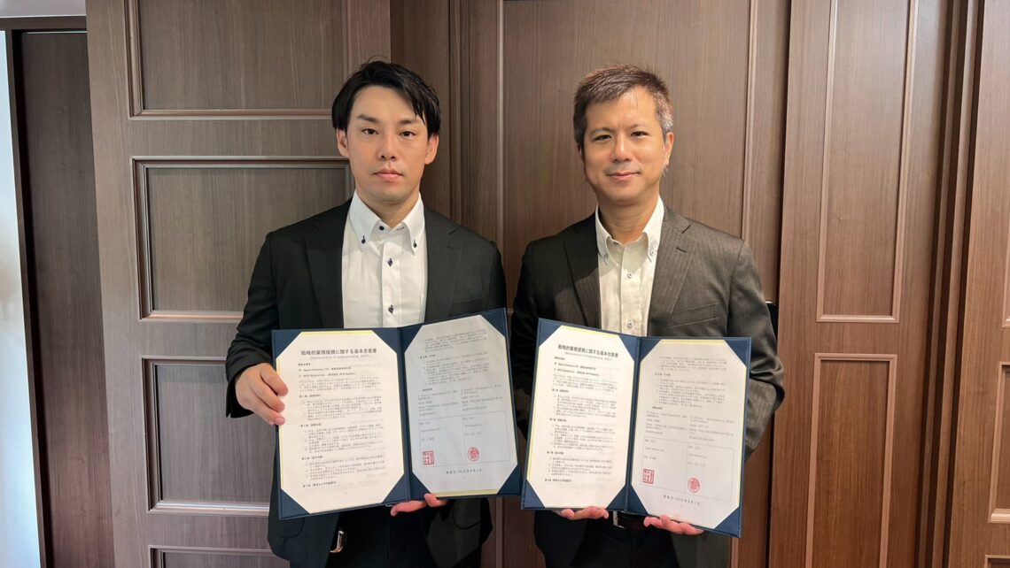 台日娛樂合作再升級 睿星加速攜手WYS Relation簽署MOU