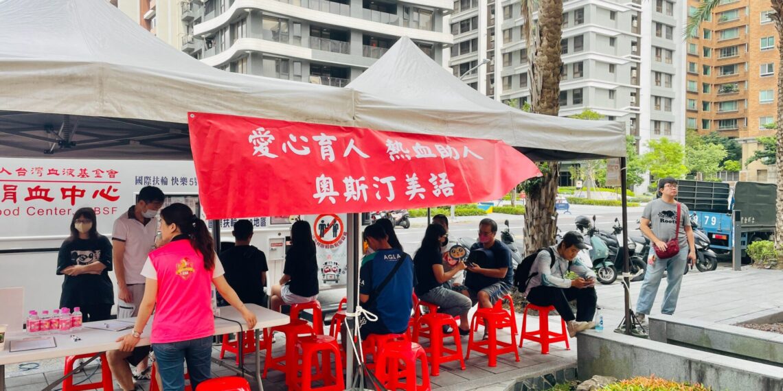 奧斯汀美語15週年攜手新竹捐血中心 募集42000cc熱血 行動實踐生命教育企業ESG