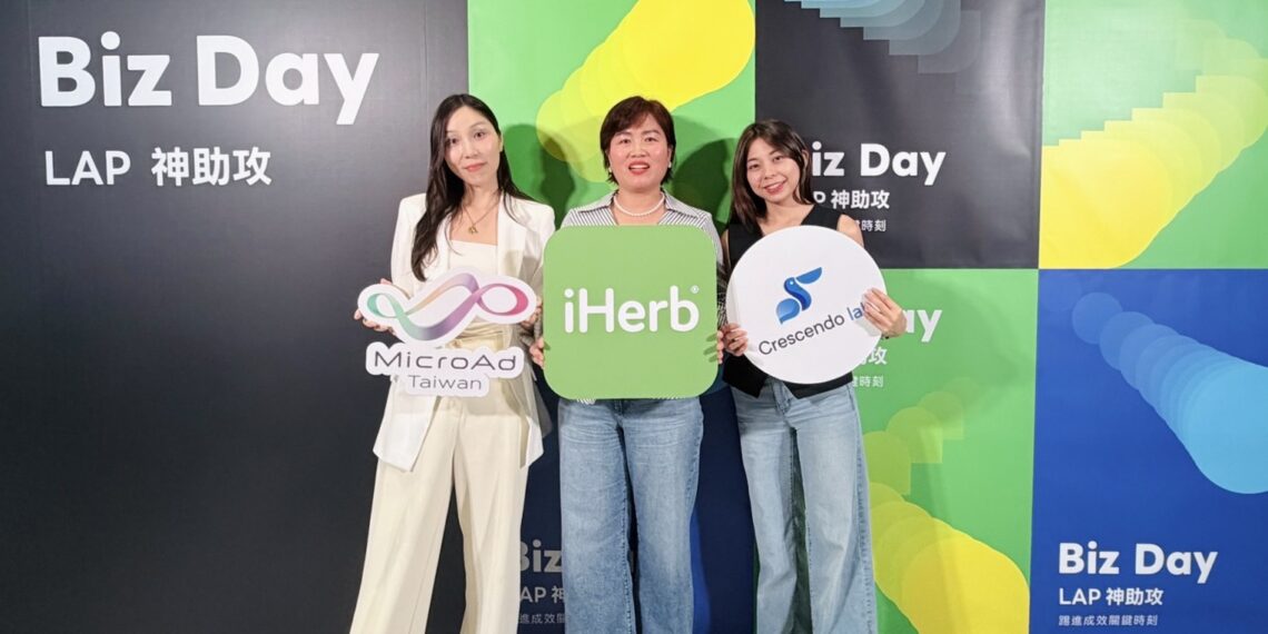iHerb攜手台灣微告、漸強實驗室打造會員經營新模式 LINE Biz Day分享最佳案例