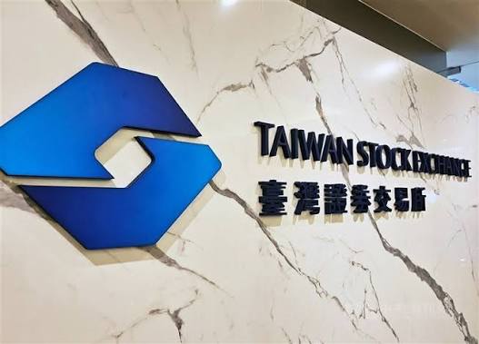 證交所「公布注意暨處置專區」正式上線 便利投資人一站式查詢
