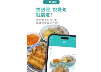 企業創新突破!健談攻AI 三地綠能獲利豐收