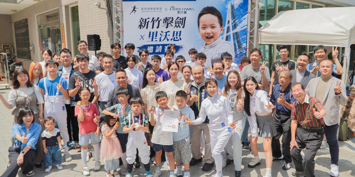 新竹擊劍 × 里沃思「風城之鋒」邀請賽 8/29 登場 保養品跨界挺體育