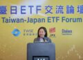 證交所推動臺日跨境ETF 璞玉永續指數正式發布