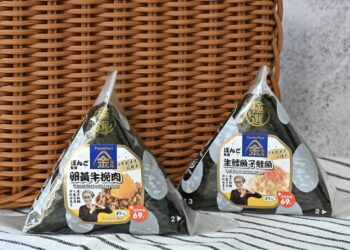 東京最強飯糰來了 全家攜手排隊名店「ぼんご」日本熱銷1500萬顆「2口味」登台