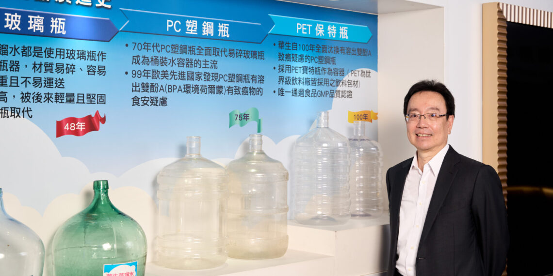 深耕台灣逾60年 華生飲水桶裝水第一品牌服務經驗打造企業、家庭訂水服務