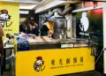台南東區鹹酥雞老店二代接班 從路邊攤走進店面 延續二十多年獨門中藥香炸雞配方