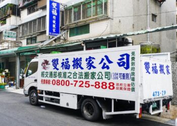 雙福優質搬家公司重點 吊車、拆裝、長途搬運與現場判斷一次完整了解