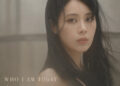 創作才女eLynn陳箴推新歌 攜好友打造奇幻短劇《記憶手術師》