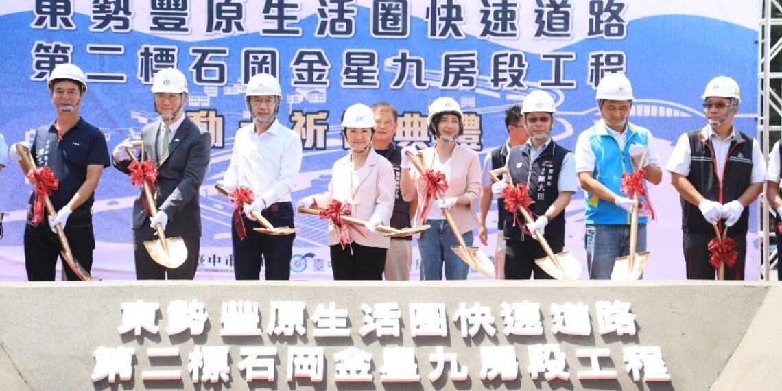 盼20年終圓夢 山城生命救援線東豐快主線最後拼圖動工