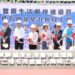 盼20年終圓夢 山城生命救援線東豐快主線最後拼圖動工