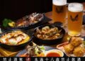 適合深夜小酌台北大安串燒餐廳 備長炭火遇上台灣小農食材 細品職人手作迷人本味