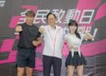 桃園「全民敢動日」6大關卡開戰 張市長邀全民一起動起來迎接10月賽事