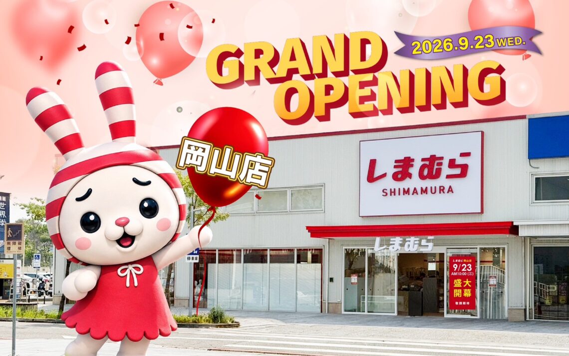 思夢樂南台灣再拓新據點 岡山店9/23正式開幕