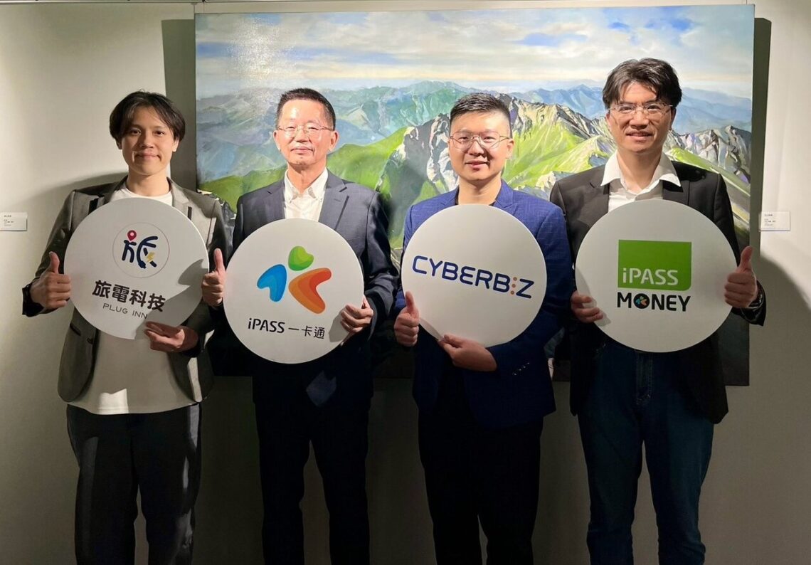 旅電攜手一卡通 iPASS MONEY 4000+共享充電站點串聯交通與生活場景