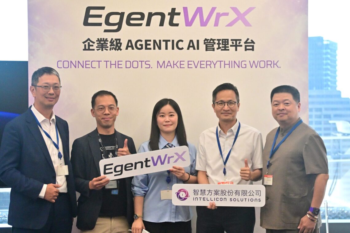 智慧方案發表企業級 Agentic AI 管理平台 EgentWrX