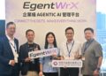 智慧方案發表企業級 Agentic AI 管理平台 EgentWrX