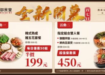 韓燒199元開吃 兩班家新品牌「御食堂」進駐百貨 72小時熟成豬五花半價搶客