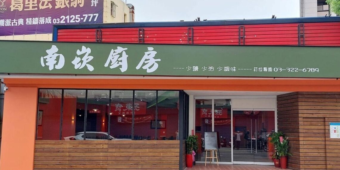 主打少油少鹽少負擔 南崁25年餐廳「媽媽廚房」改名再出發 二代接棒傳承台菜美味