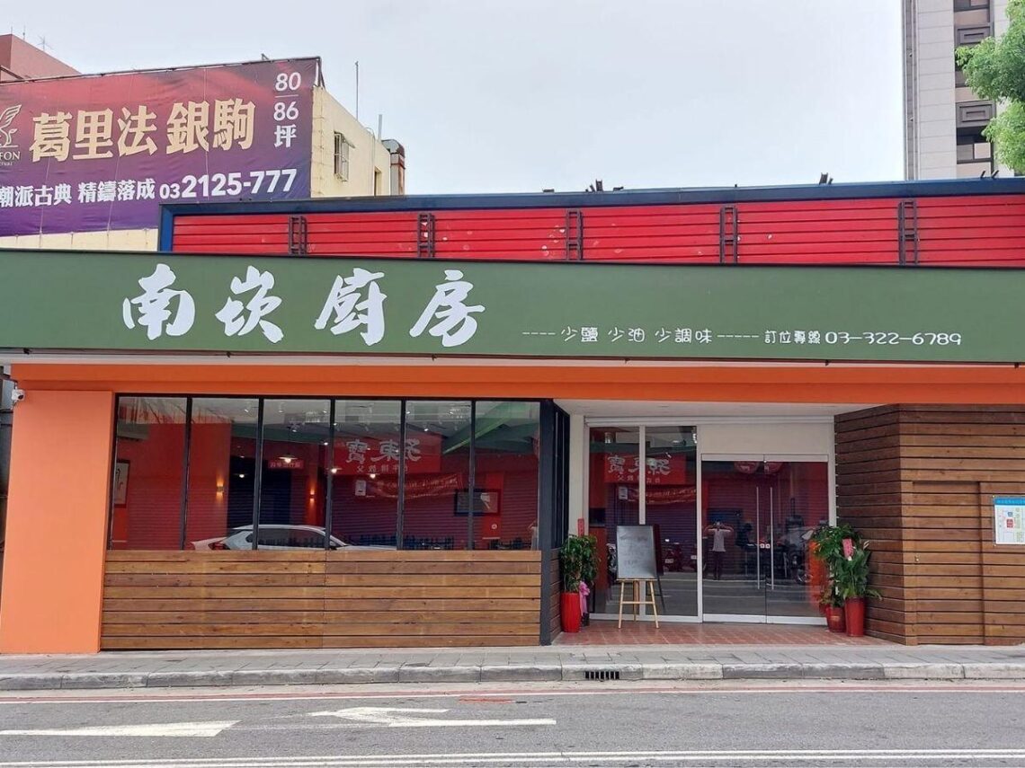 主打少油少鹽少負擔 南崁25年餐廳「媽媽廚房」改名再出發 二代接棒傳承台菜美味
