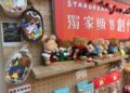 台灣休閒農場市場洗牌 星夢森林劇場連三年獲海外旅客高評價