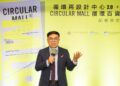 「循環再設計中心 2.0」全新升級 首展循環百貨 展現循環商業新模式
