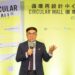 「循環再設計中心 2.0」全新升級 首展循環百貨 展現循環商業新模式