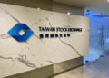 資本市場挹注創新 TiBOOST延期 證交所發布AI與雲端報告