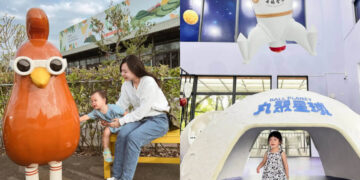 嘉義親子景點 寓教於樂親子旅遊 觀光工廠TOP7