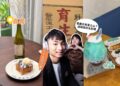嘉義美食 3間網美咖啡廳全攻略 百年古蹟喫茶、開心果咖啡、富士山刨冰一次收藏