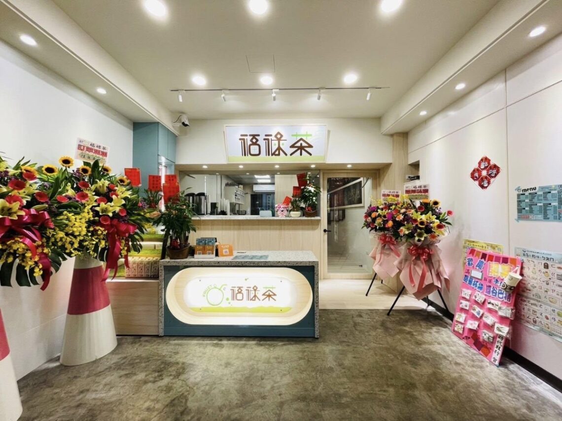 北港水果茶 檸檬、百香果季節茶飲 酸甜又清爽