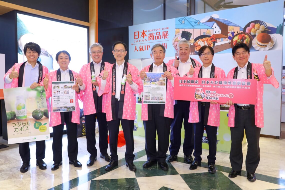 大分縣物產魅力登台 新光三越台北南西店限時開展